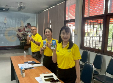 บุคลากรศูนย์ถ่ายทอดเทคโนโลยีการสหกรณ์ที่ 7 จังหวัดขอนแก่น ... พารามิเตอร์รูปภาพ 5